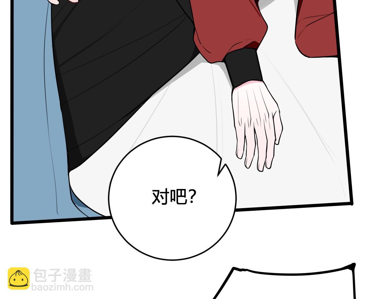 第51话(1/2)-第52话