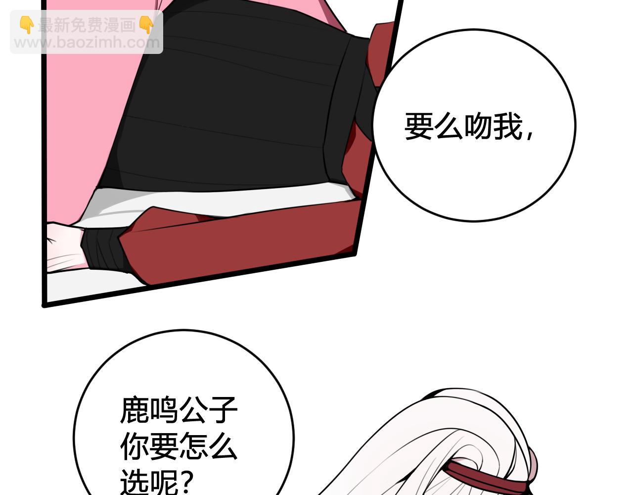 第51话(1/2)-第52话