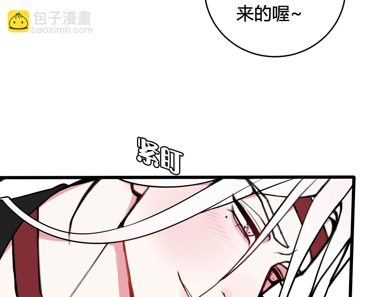 第51话(1/2)-第52话