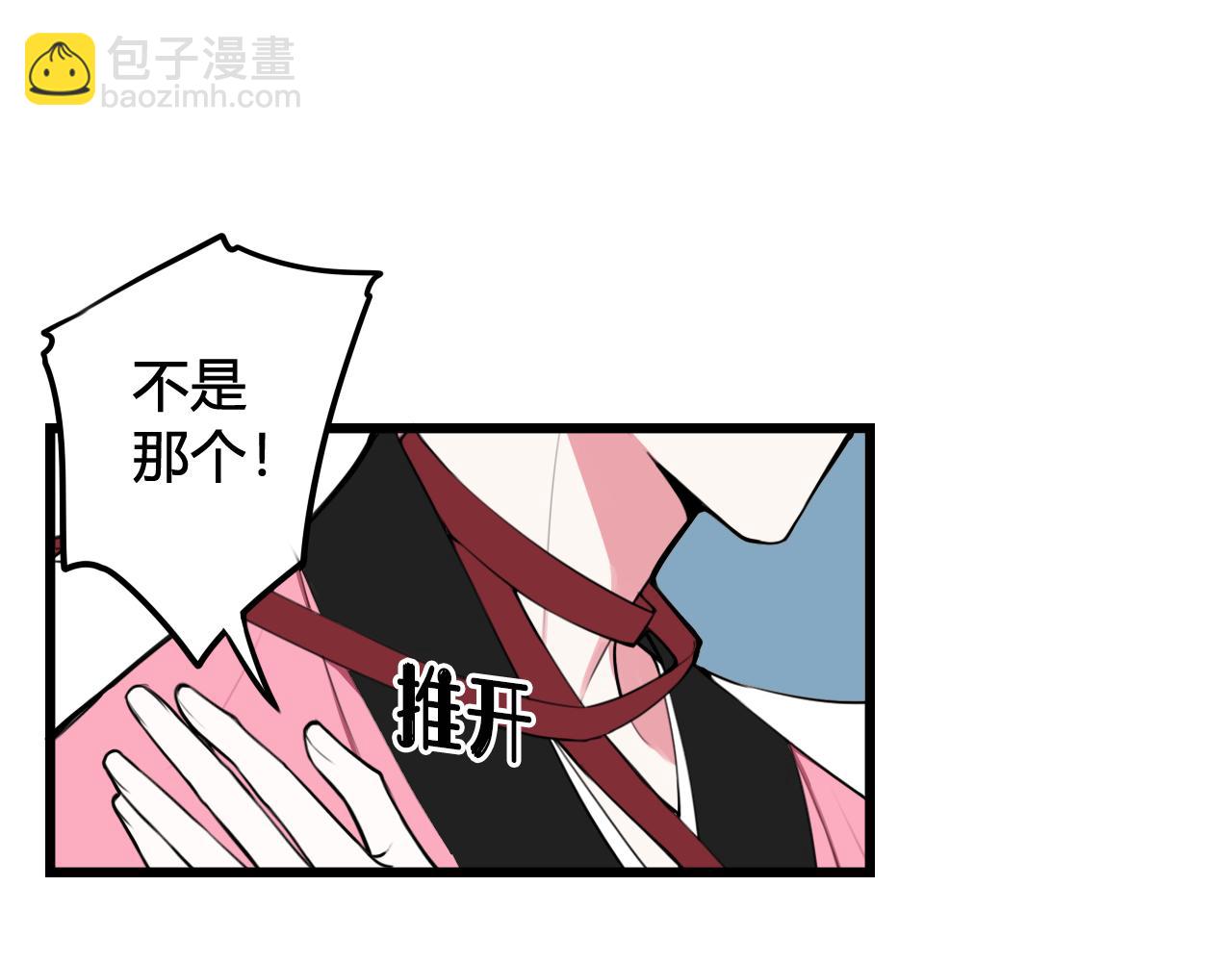 第51话(1/2)-第52话