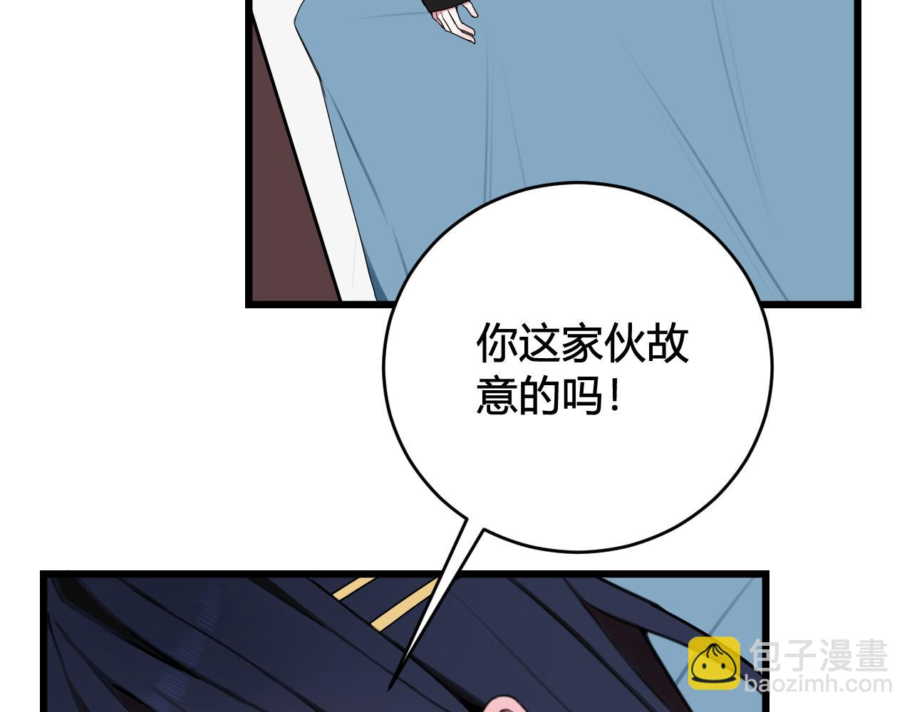 第51话(1/2)-第52话