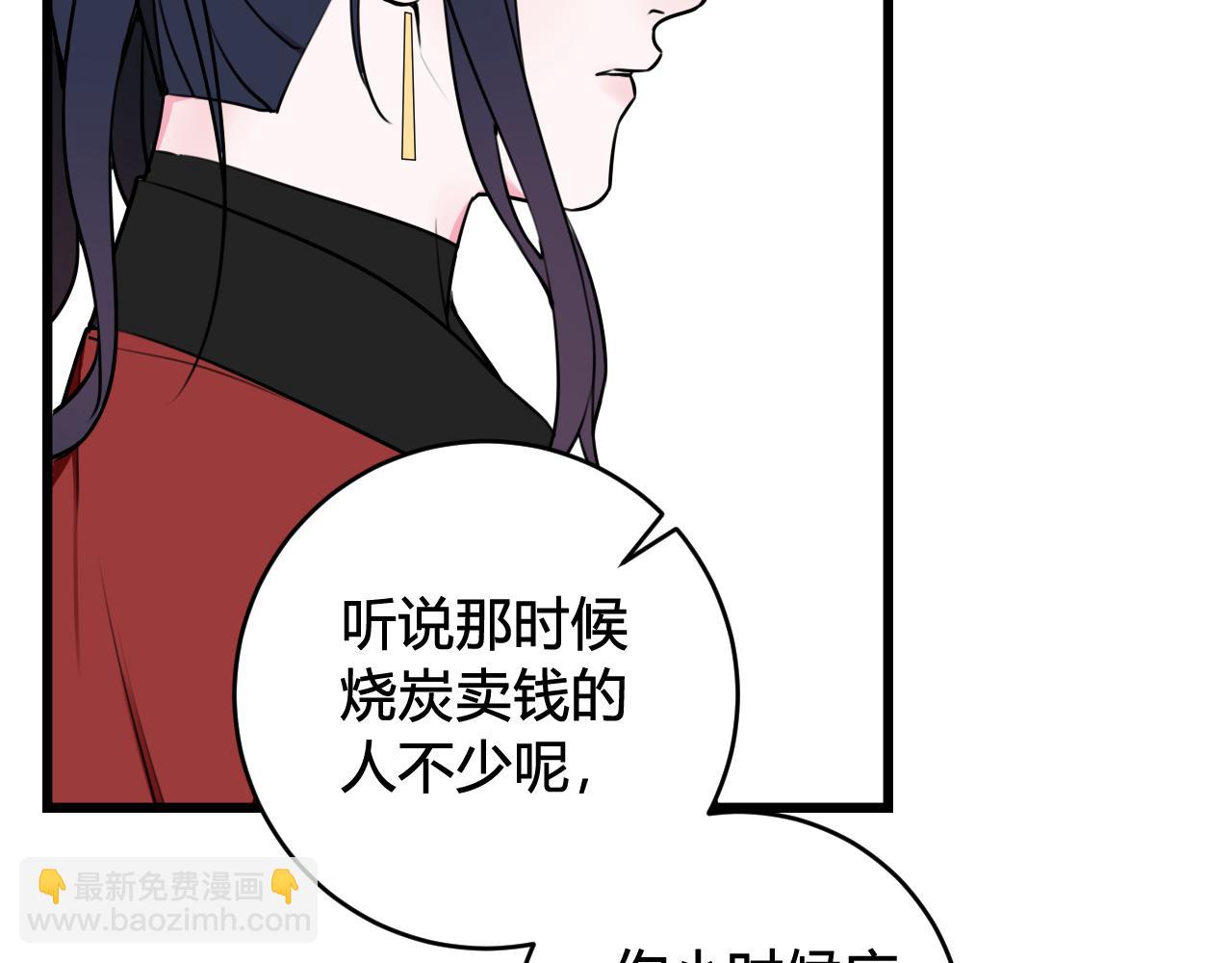 第52话 真假小盗贼？(1/3)-第54话