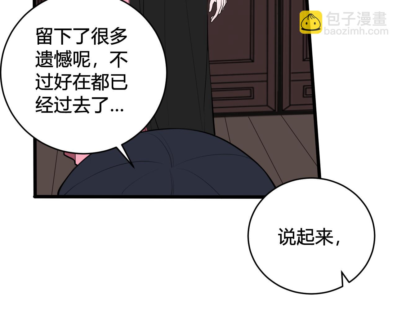 第52话 真假小盗贼？(1/3)-第54话