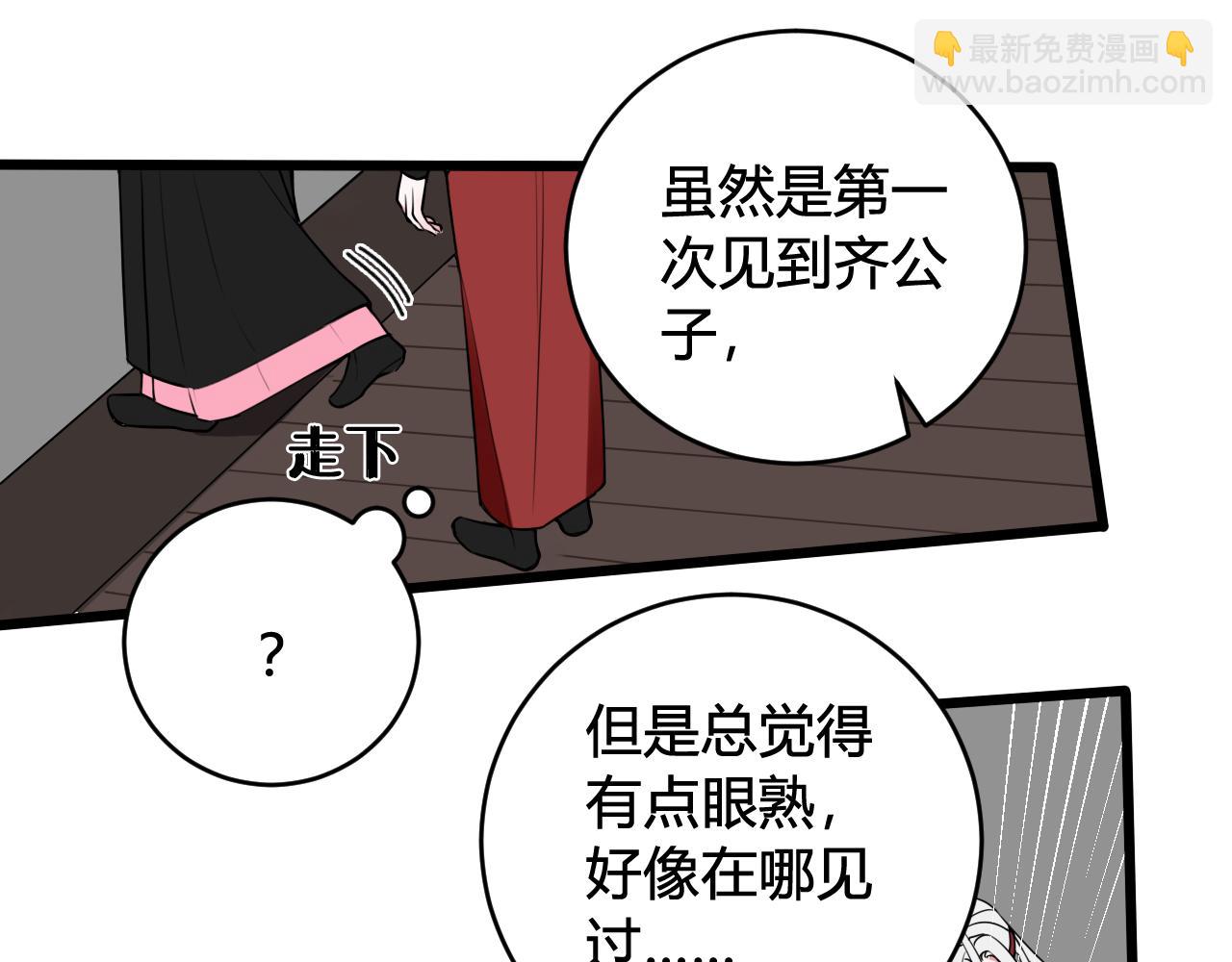 第52话 真假小盗贼？(1/3)-第54话