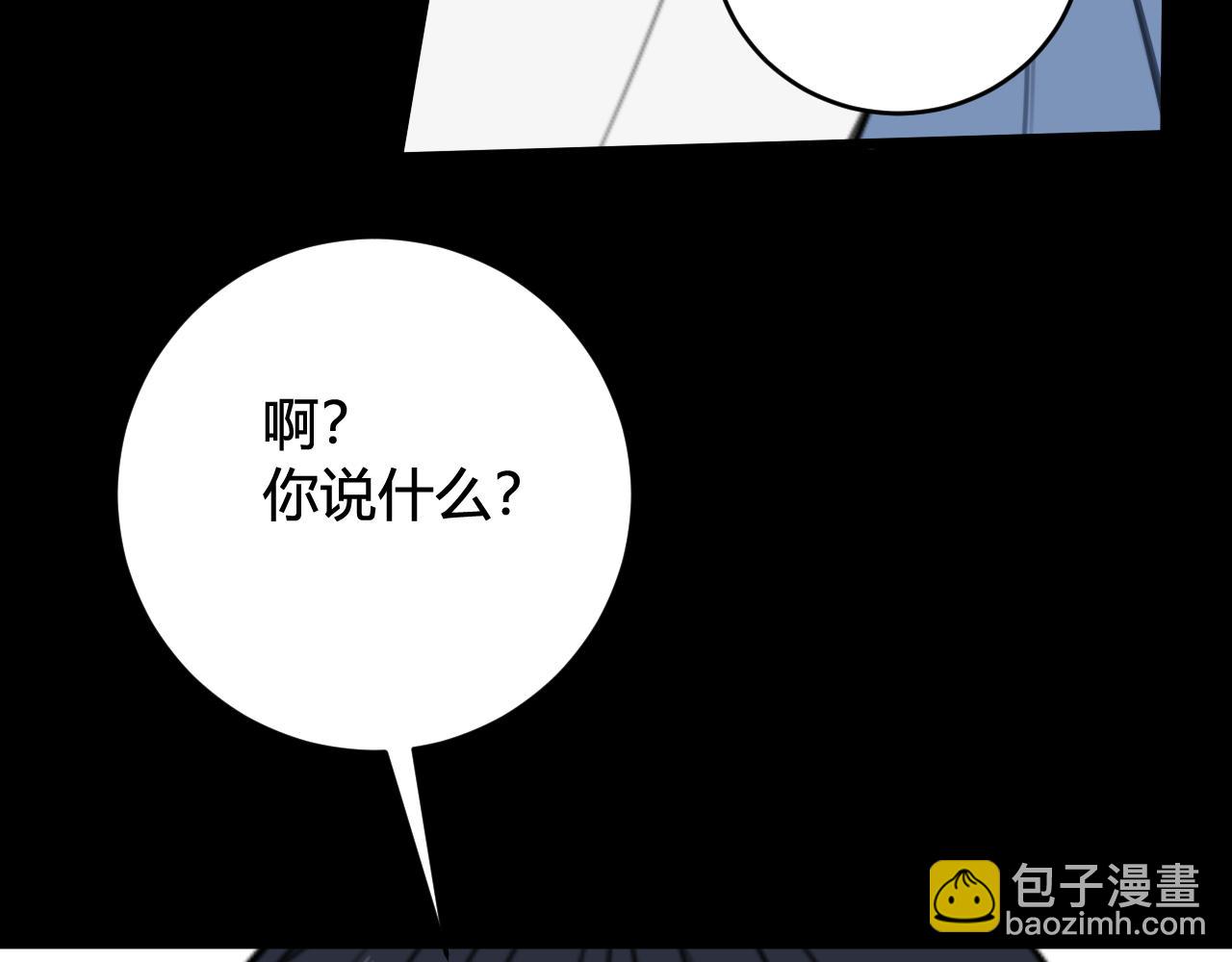 第52话 真假小盗贼？(1/3)-第54话
