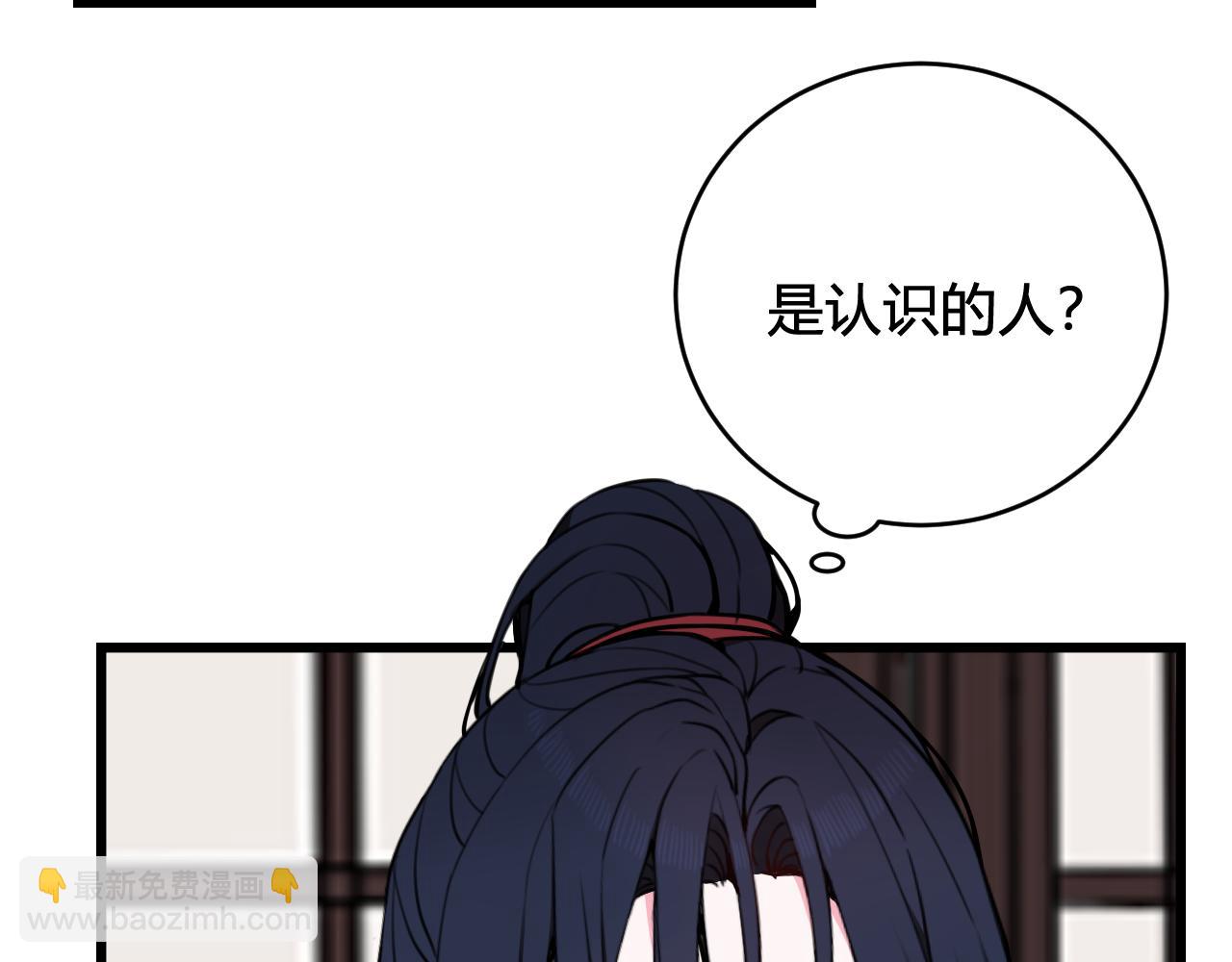 第52话 真假小盗贼？(1/3)-第54话