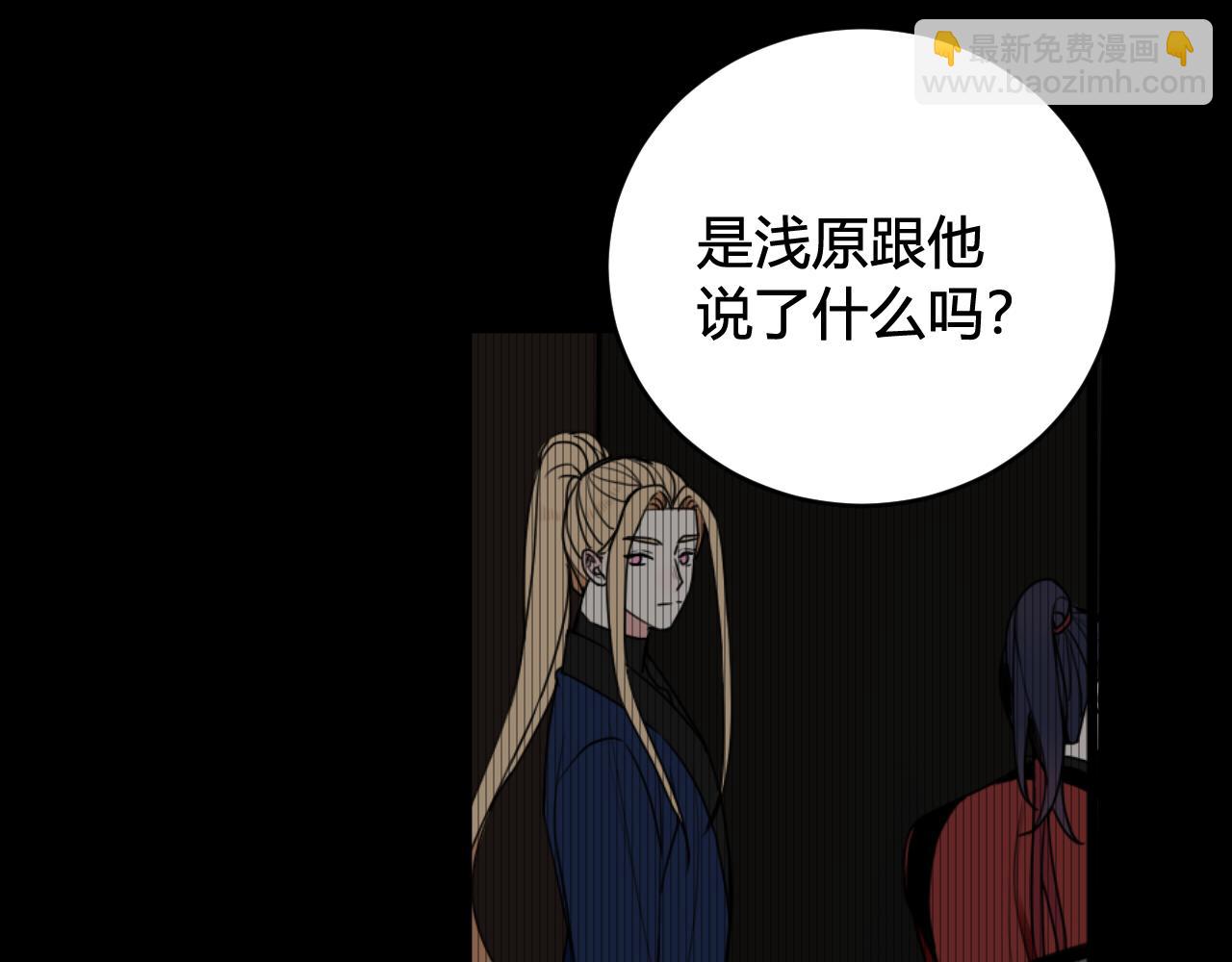 第54话 为什么这么烦躁(1/3)-第56话