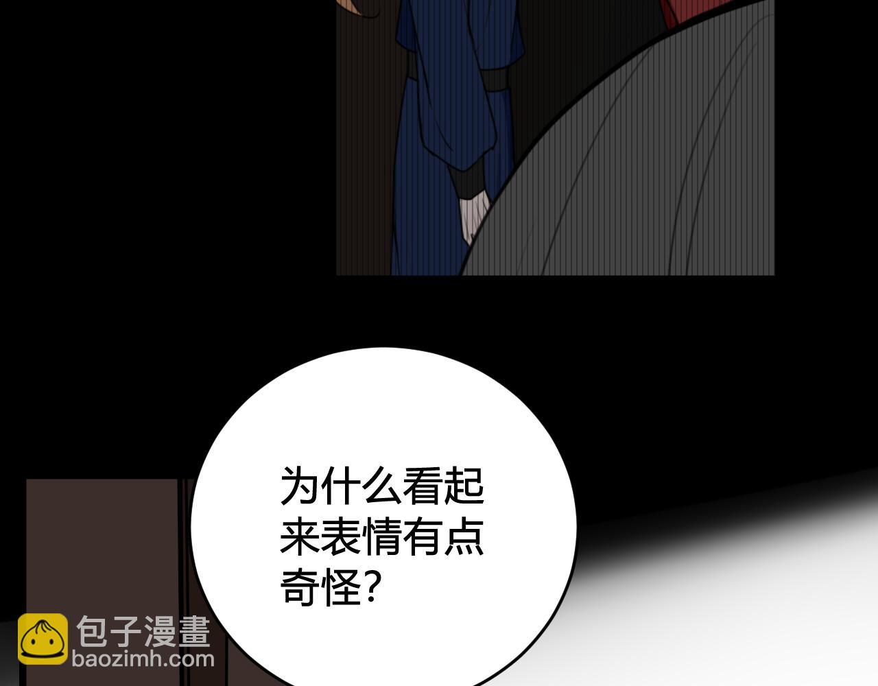 第54话 为什么这么烦躁(1/3)-第56话