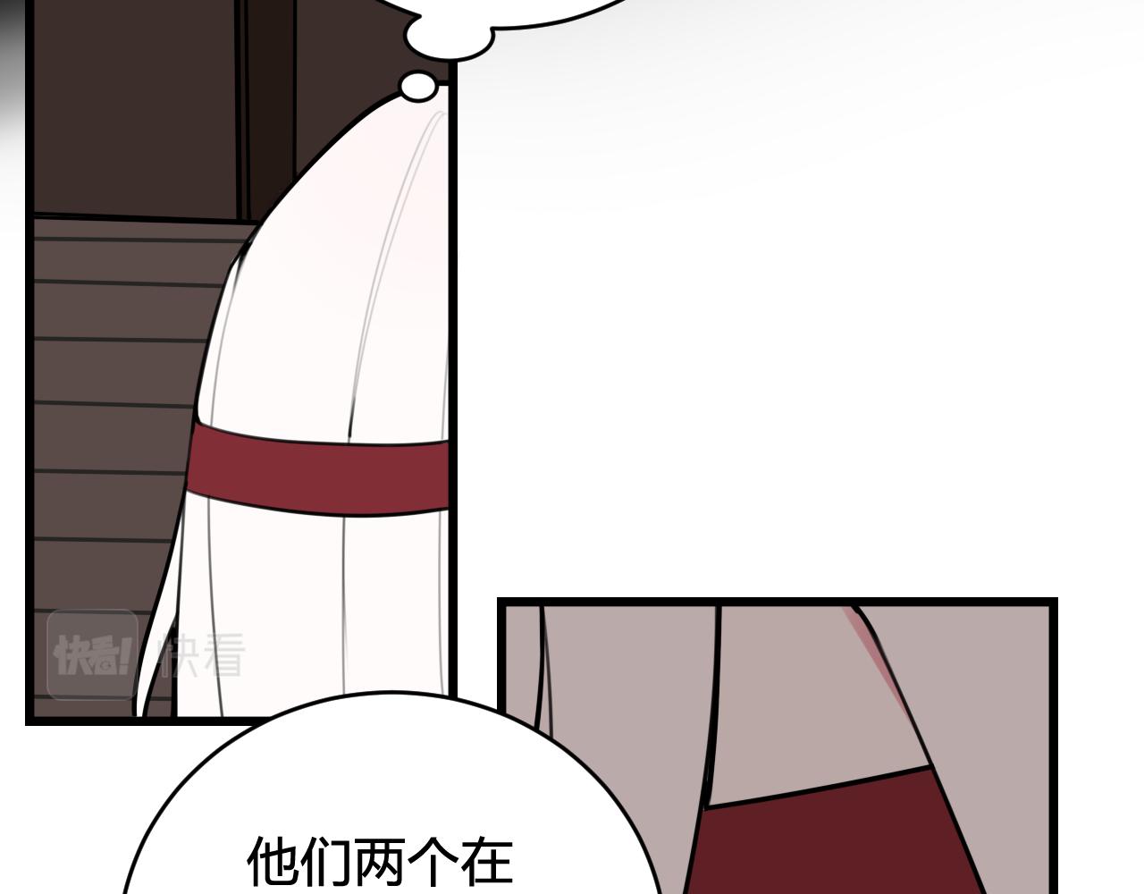 第54话 为什么这么烦躁(1/3)-第56话