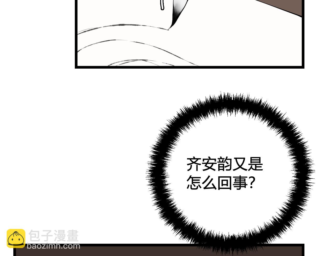 第54话 为什么这么烦躁(1/3)-第56话