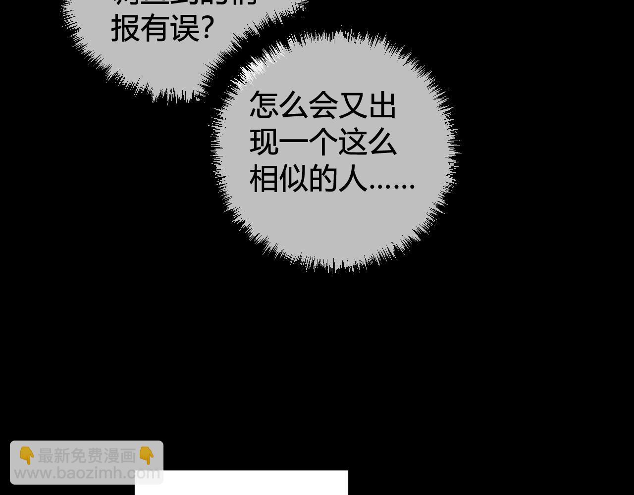 第54话 为什么这么烦躁(1/3)-第56话