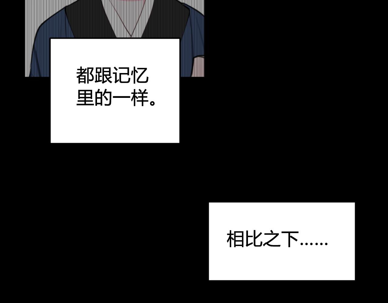 第54话 为什么这么烦躁(1/3)-第56话
