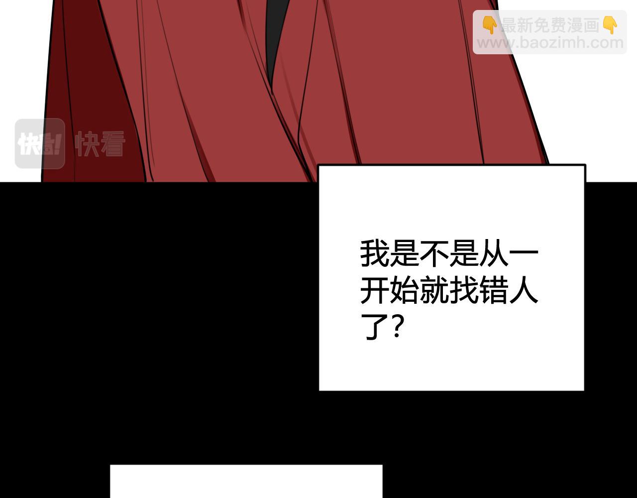 第54话 为什么这么烦躁(1/3)-第56话