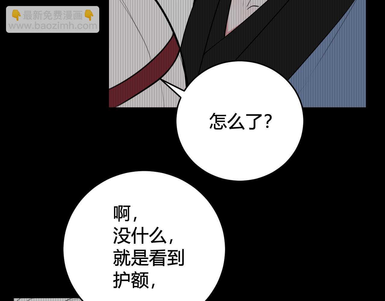 第54话 为什么这么烦躁(1/3)-第56话
