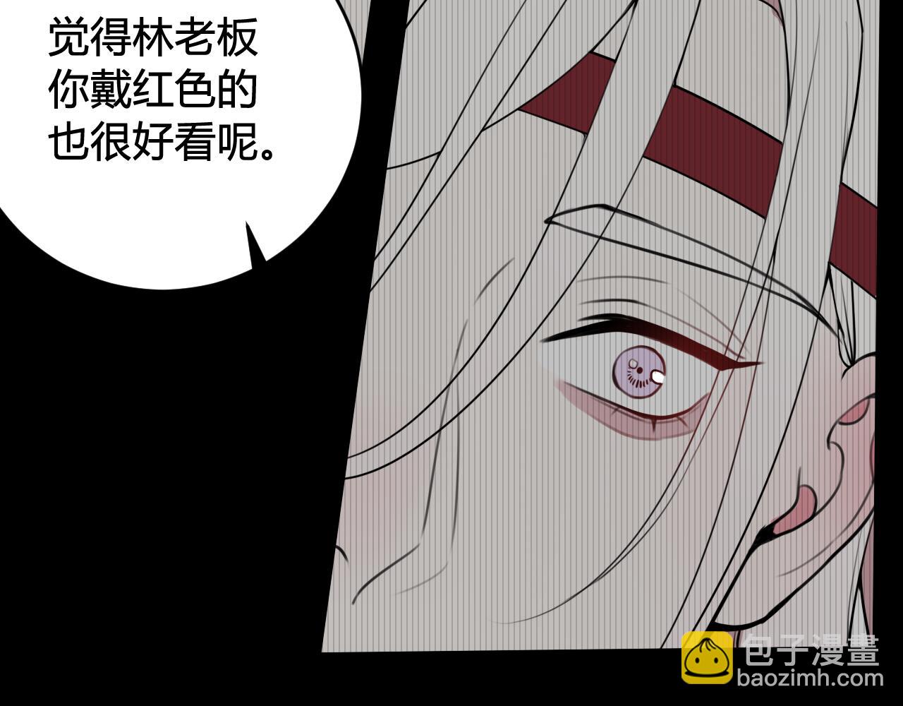第54话 为什么这么烦躁(1/3)-第56话