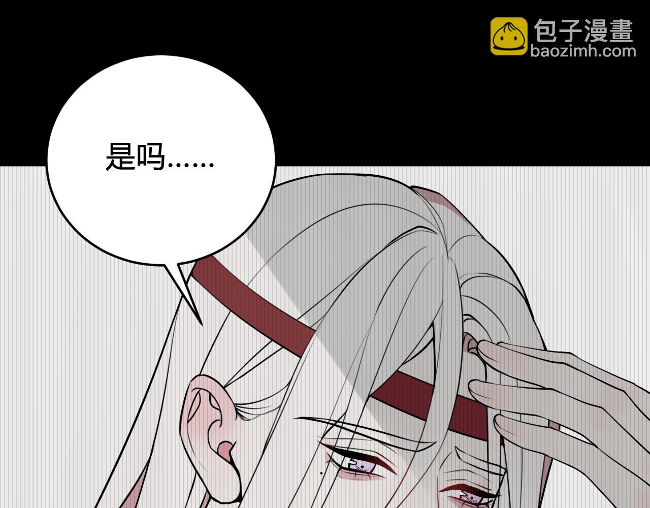 第54话 为什么这么烦躁(1/3)-第56话