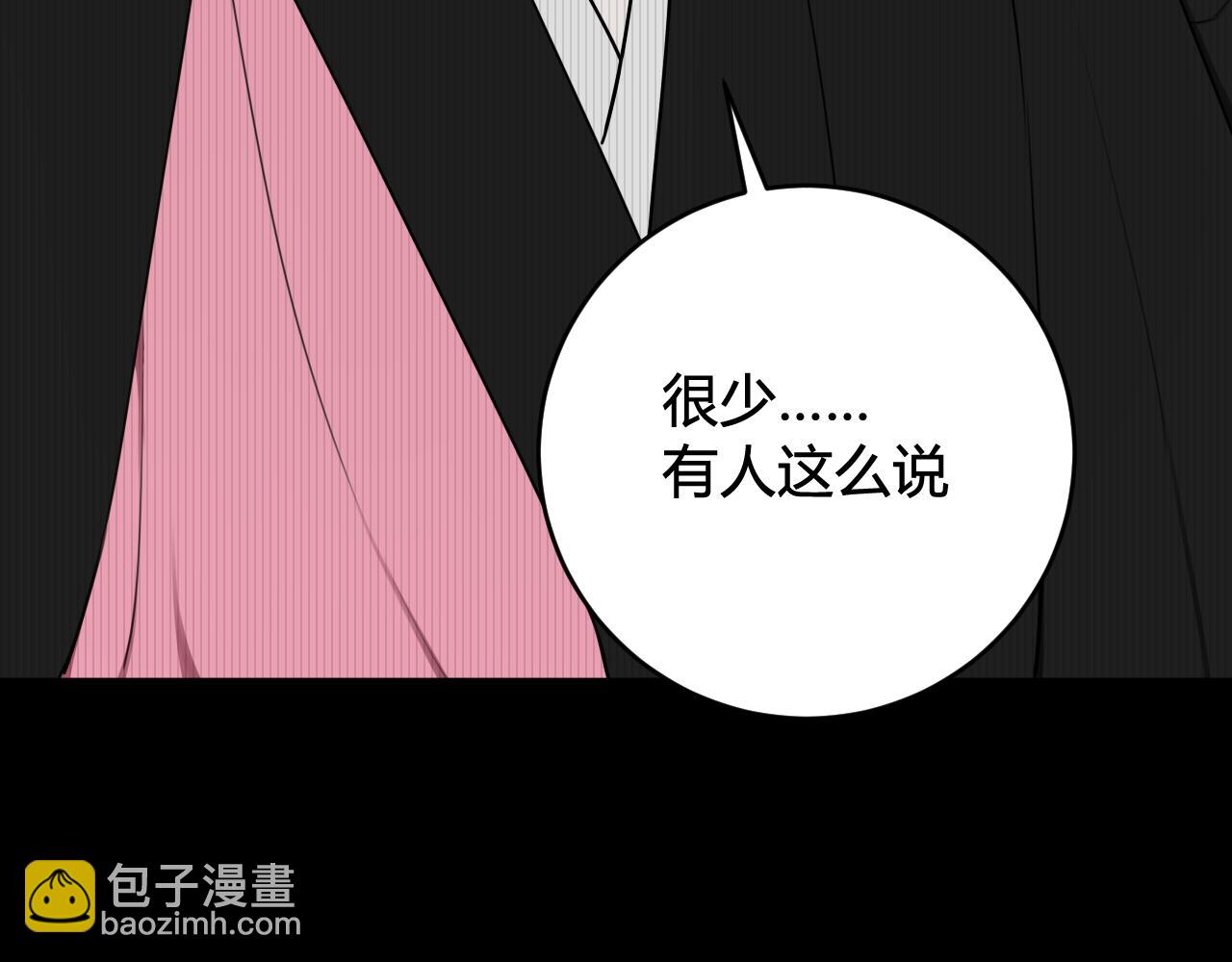 第54话 为什么这么烦躁(1/3)-第56话