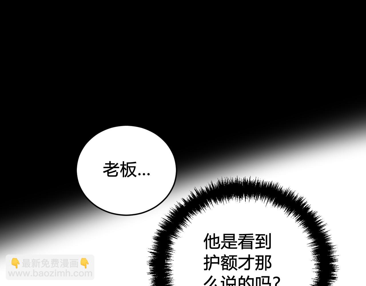 第54话 为什么这么烦躁(1/3)-第56话