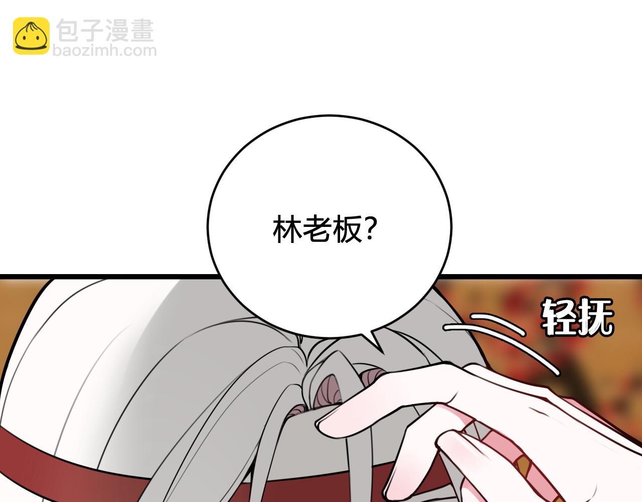 第54话 为什么这么烦躁(1/3)-第56话
