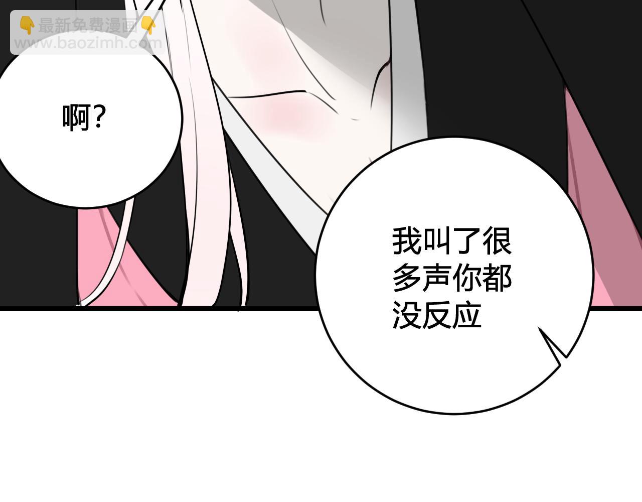 第54话 为什么这么烦躁(1/3)-第56话