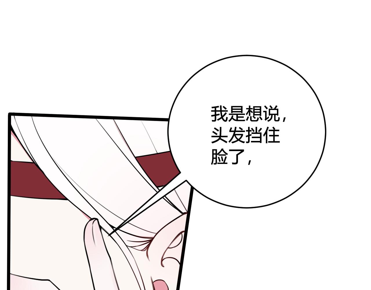 第54话 为什么这么烦躁(1/3)-第56话