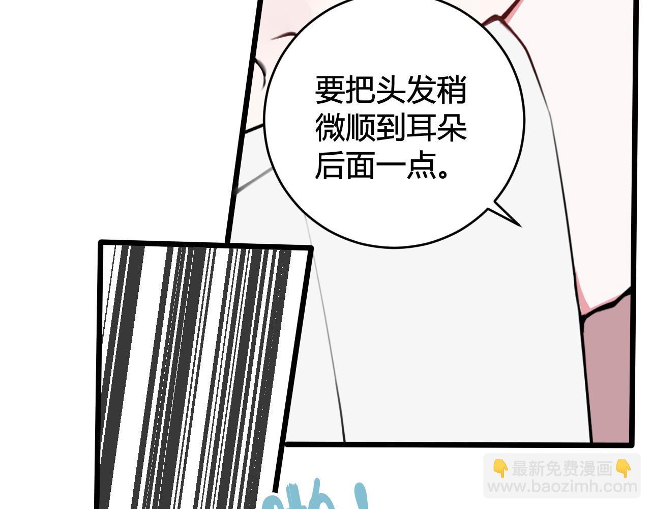第54话 为什么这么烦躁(1/3)-第56话