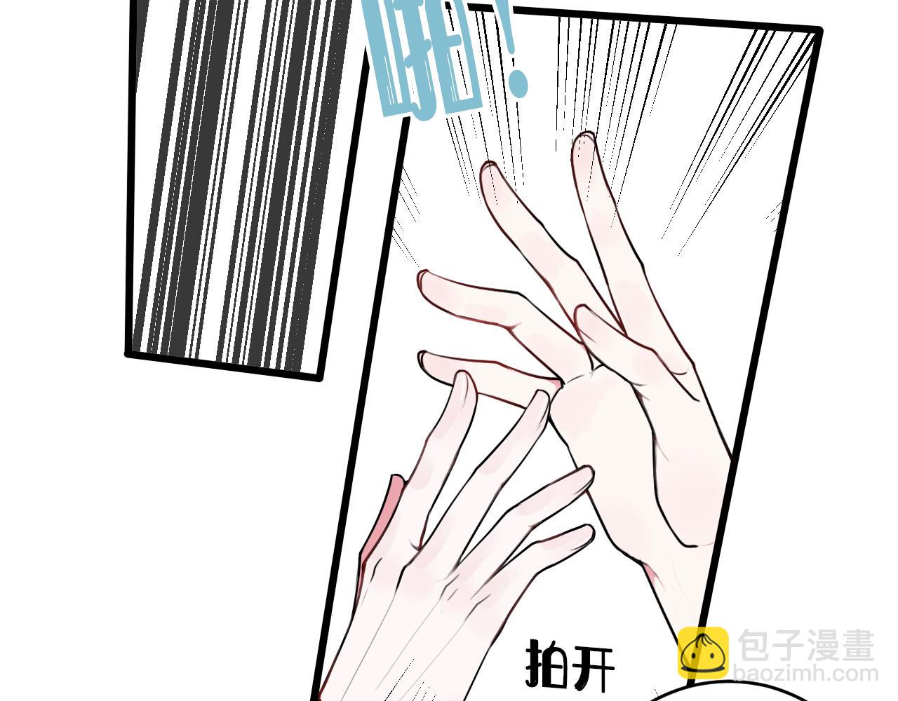 第54话 为什么这么烦躁(1/3)-第56话