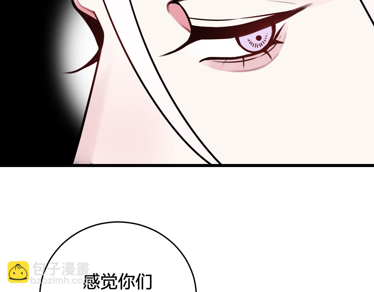 第56话 你是林安歌(1/3)-第58话