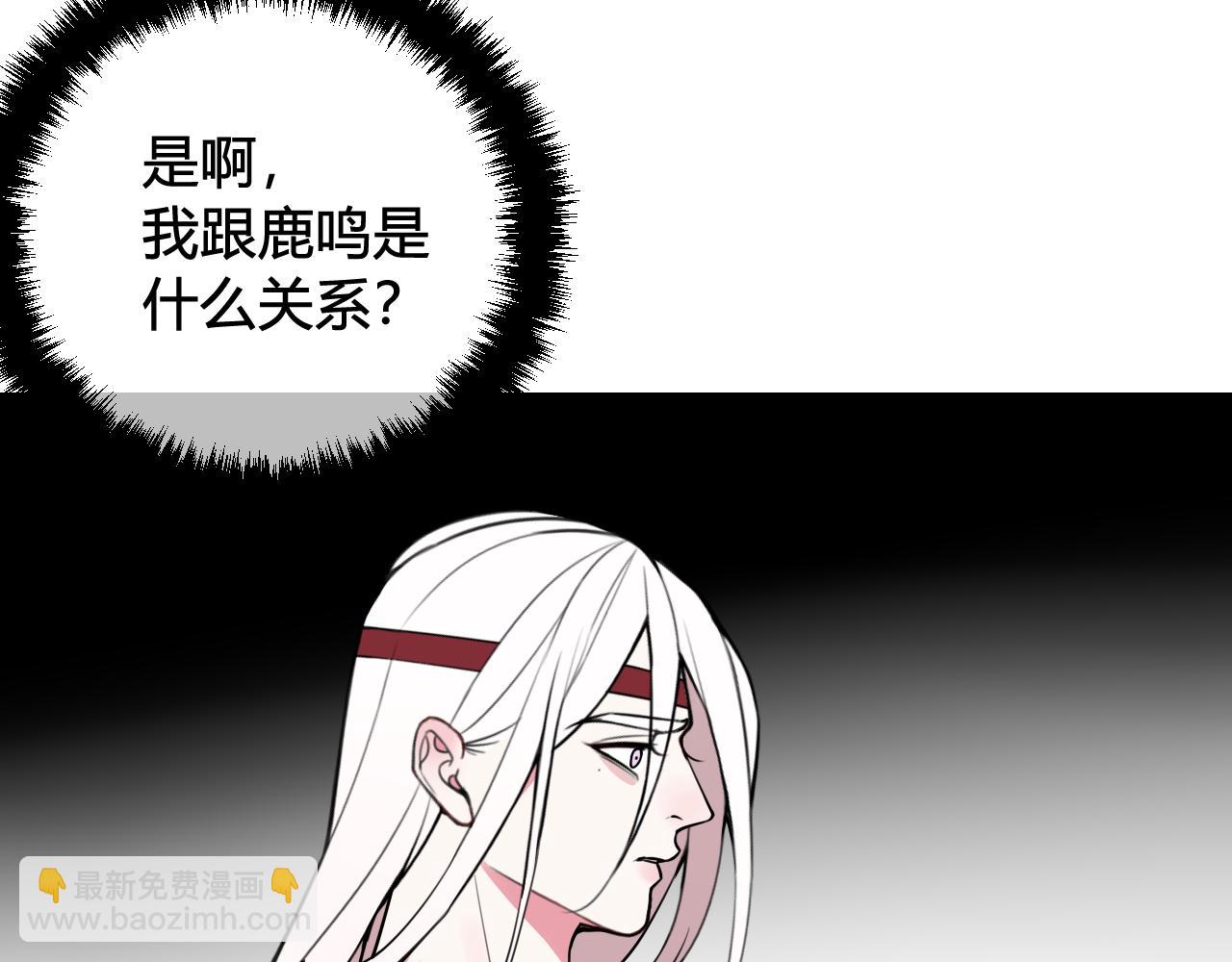 第56话 你是林安歌(1/3)-第58话