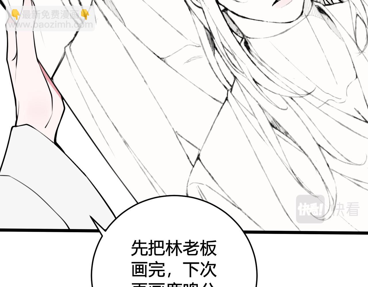 第56话 你是林安歌(1/3)-第58话