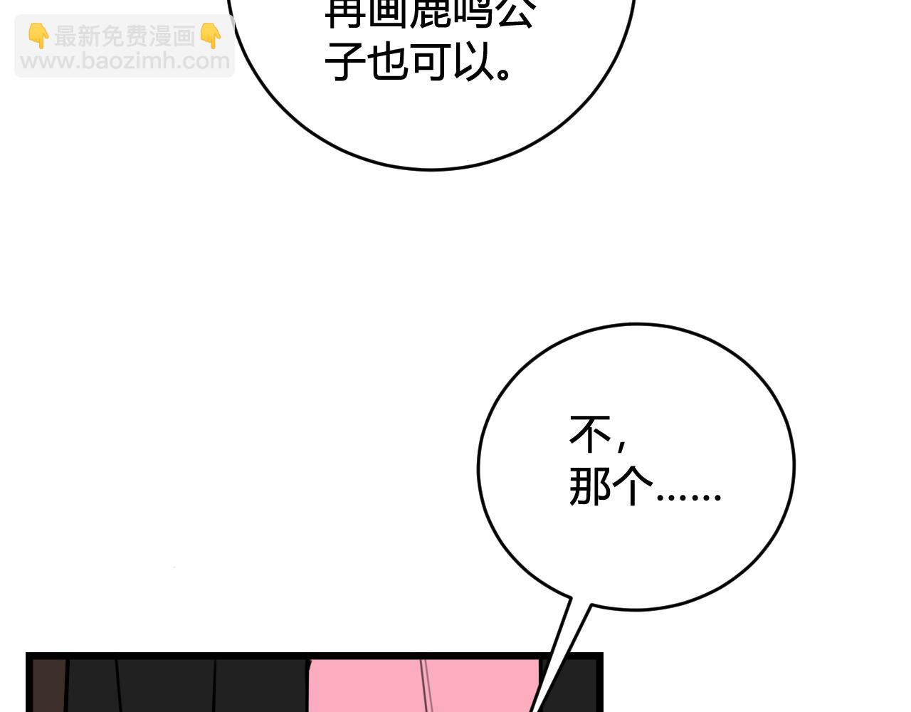 第56话 你是林安歌(1/3)-第58话