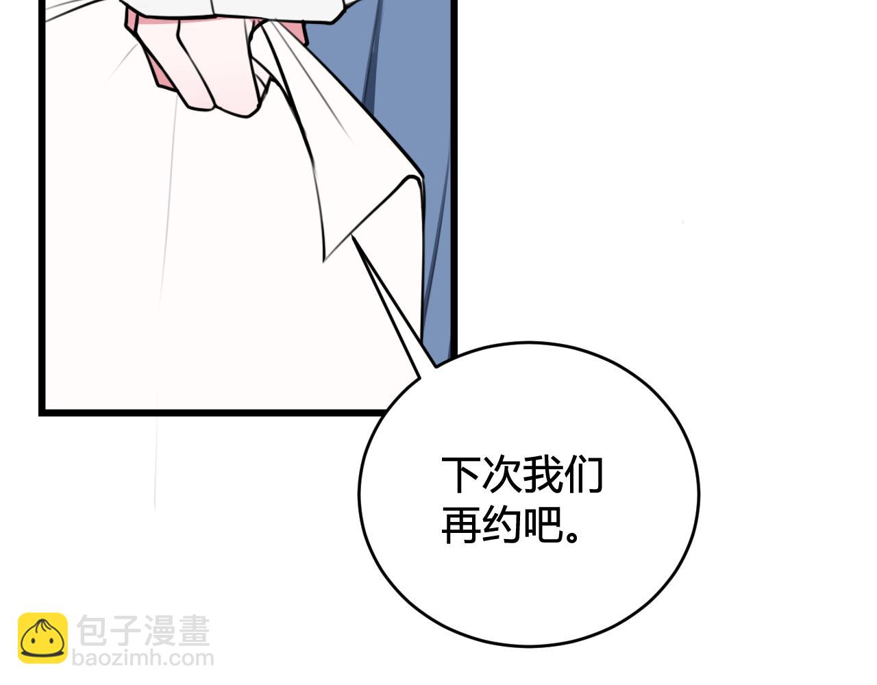 第56话 你是林安歌(1/3)-第58话