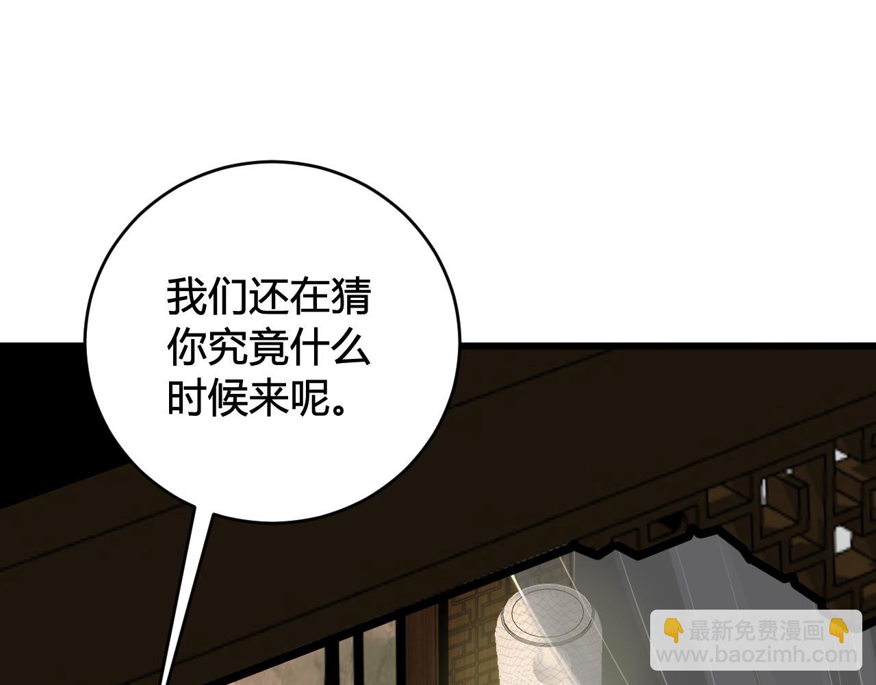 第56话 你是林安歌(1/3)-第58话