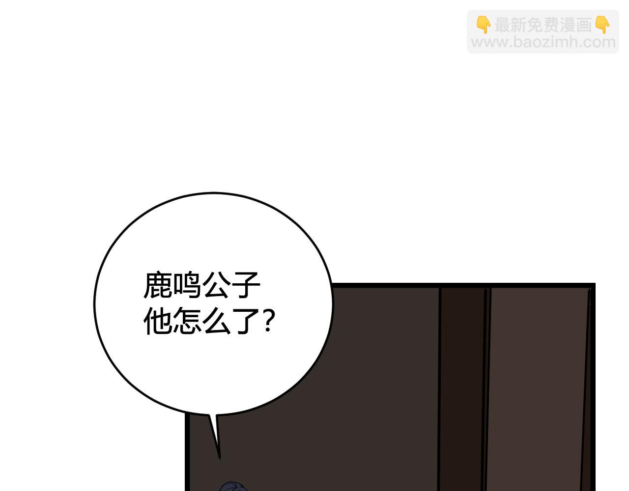 第56话 你是林安歌(1/3)-第58话