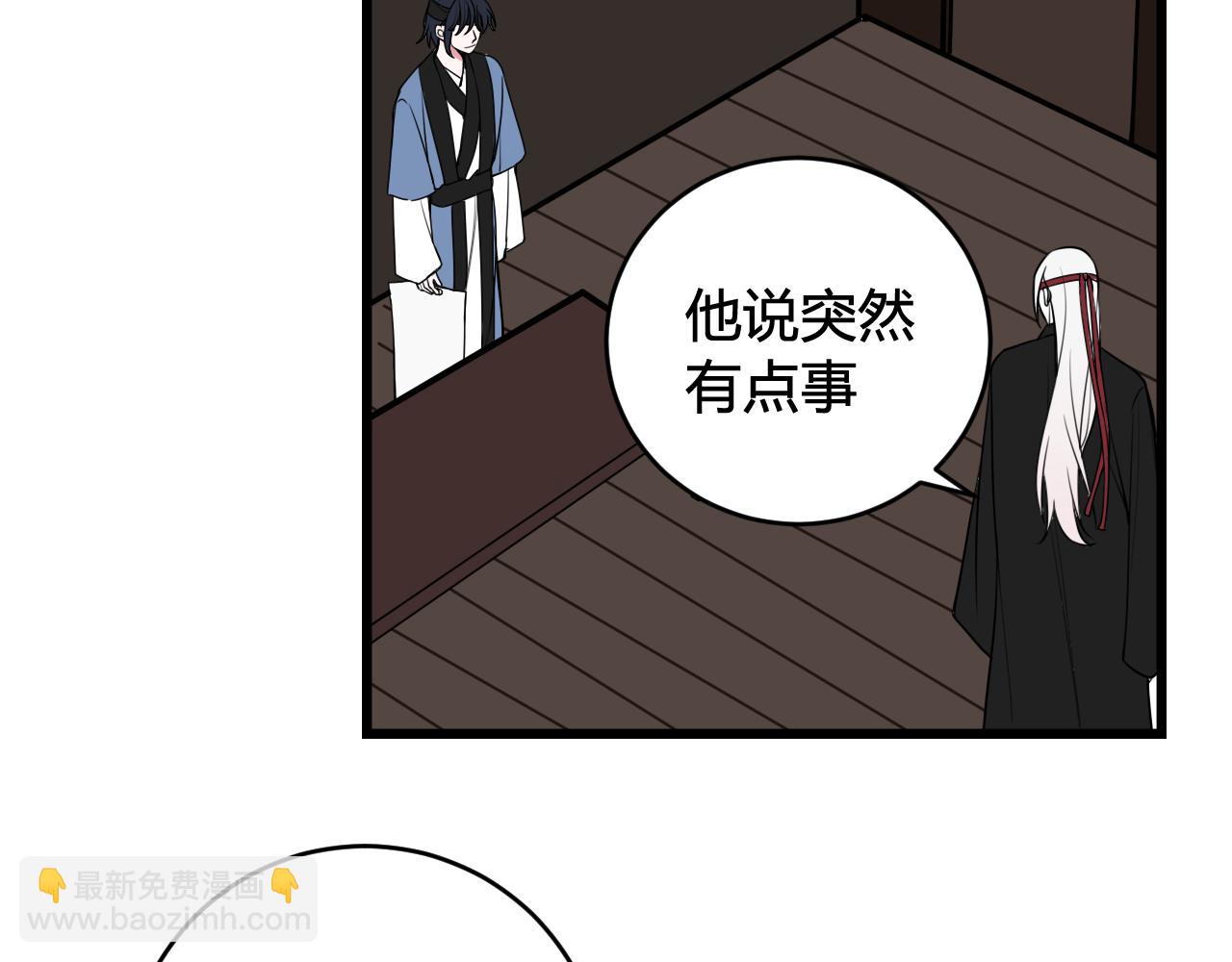 第56话 你是林安歌(1/3)-第58话