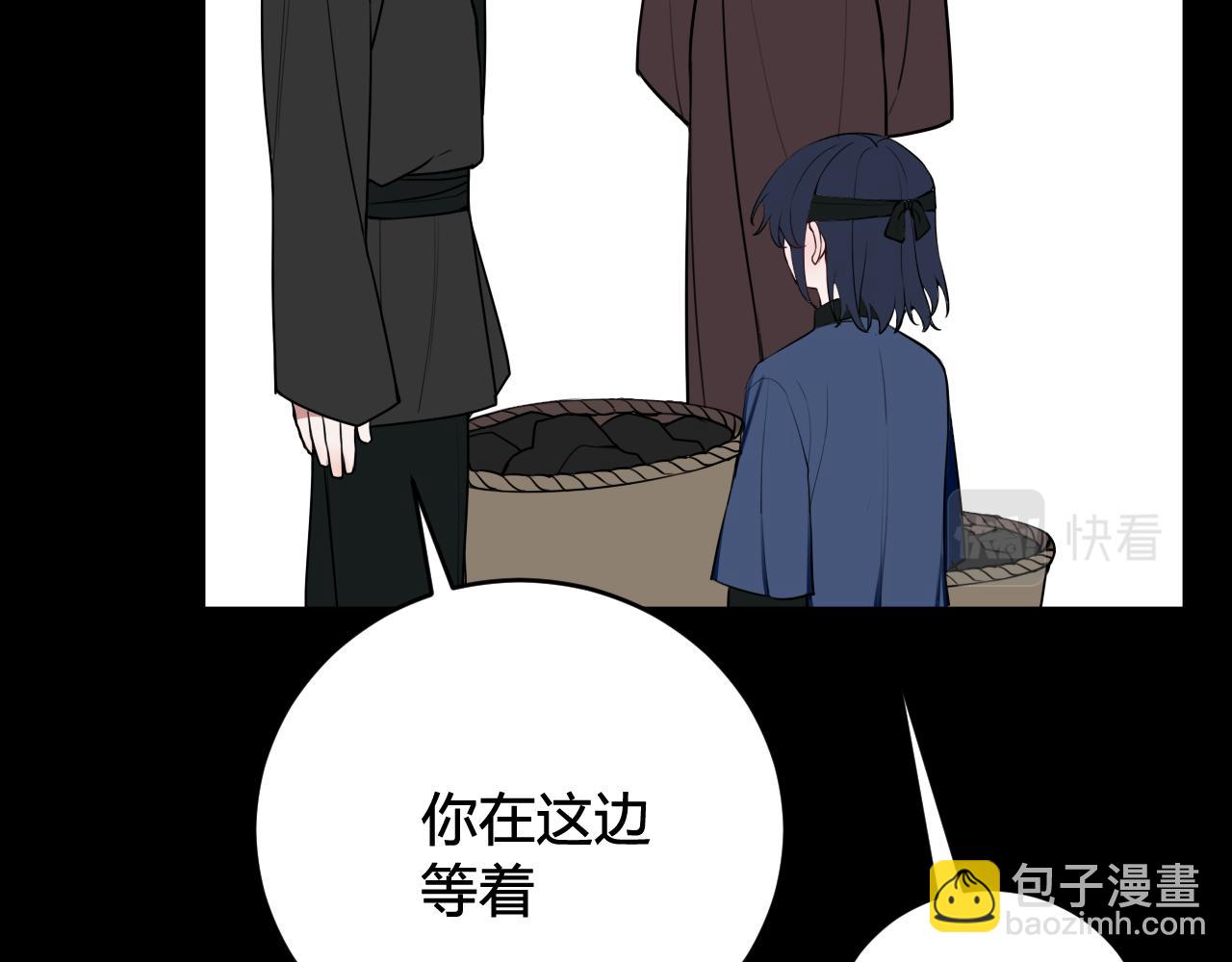 第58话 我喜欢跟你在一起(1/3)-第60话