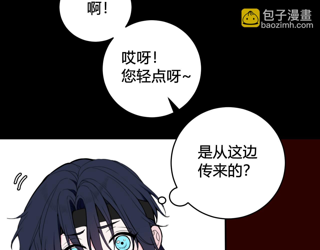 第58话 我喜欢跟你在一起(1/3)-第60话