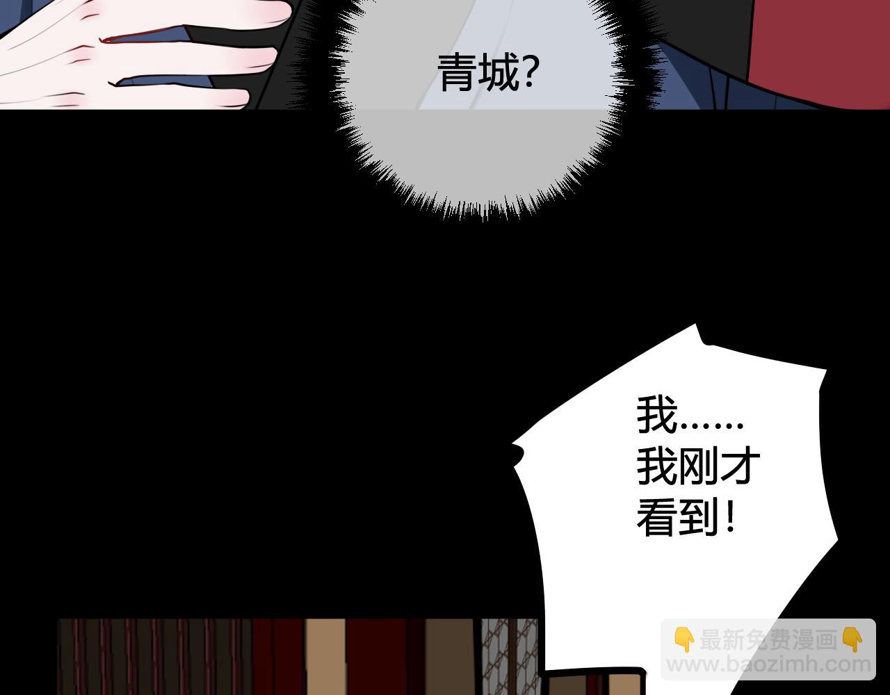 第58话 我喜欢跟你在一起(1/3)-第60话