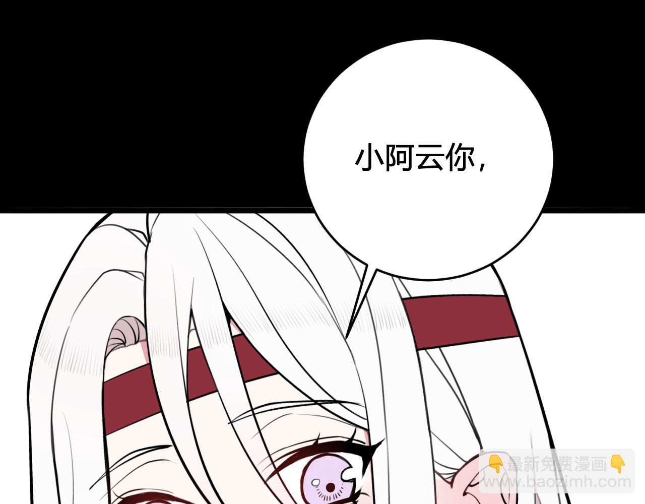 第58话 我喜欢跟你在一起(1/3)-第60话