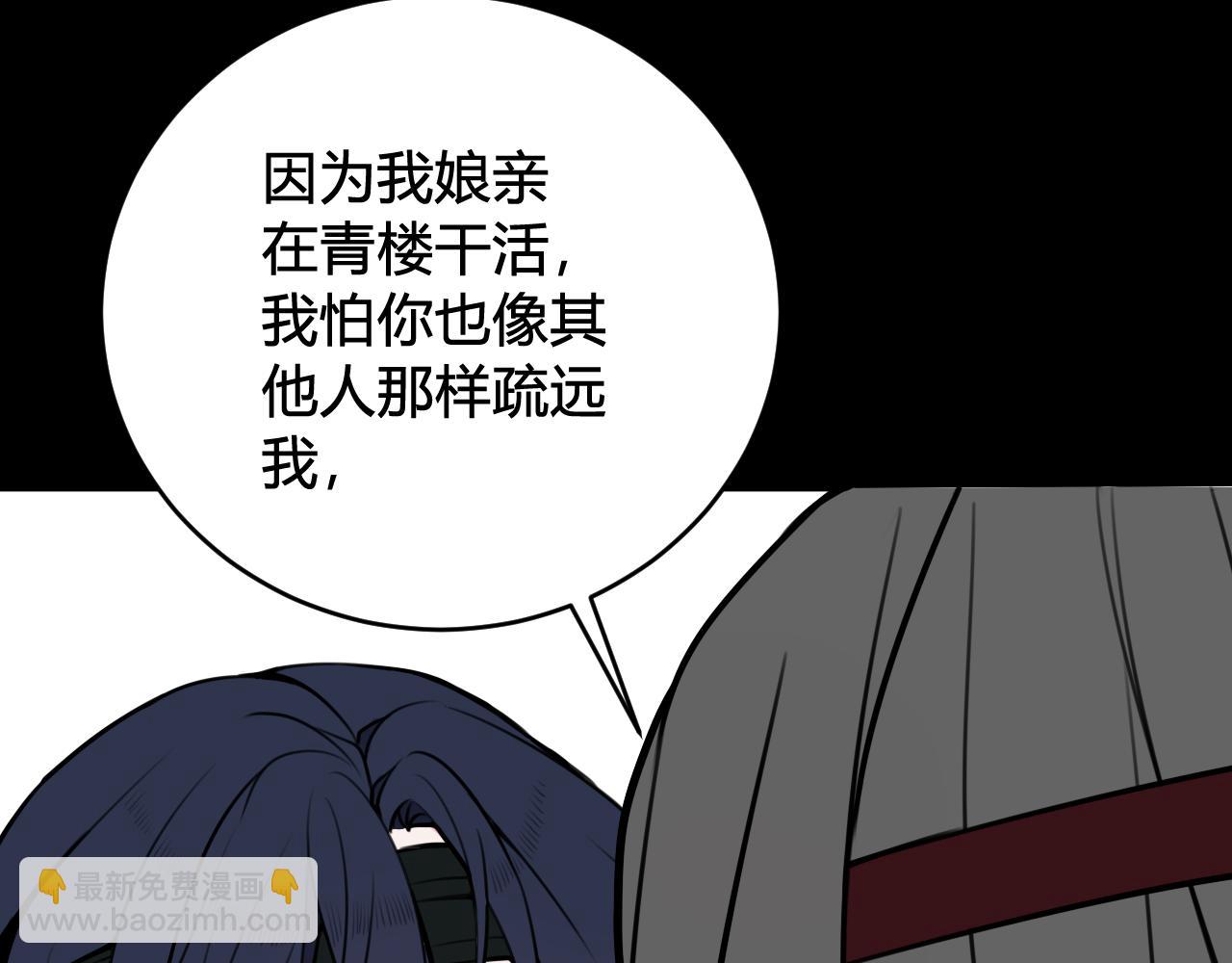 第58话 我喜欢跟你在一起(1/3)-第60话