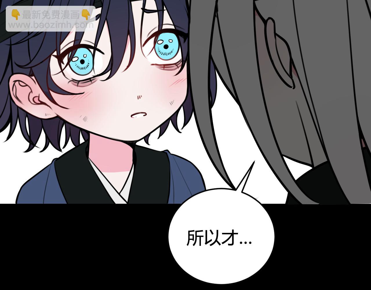 第58话 我喜欢跟你在一起(1/3)-第60话