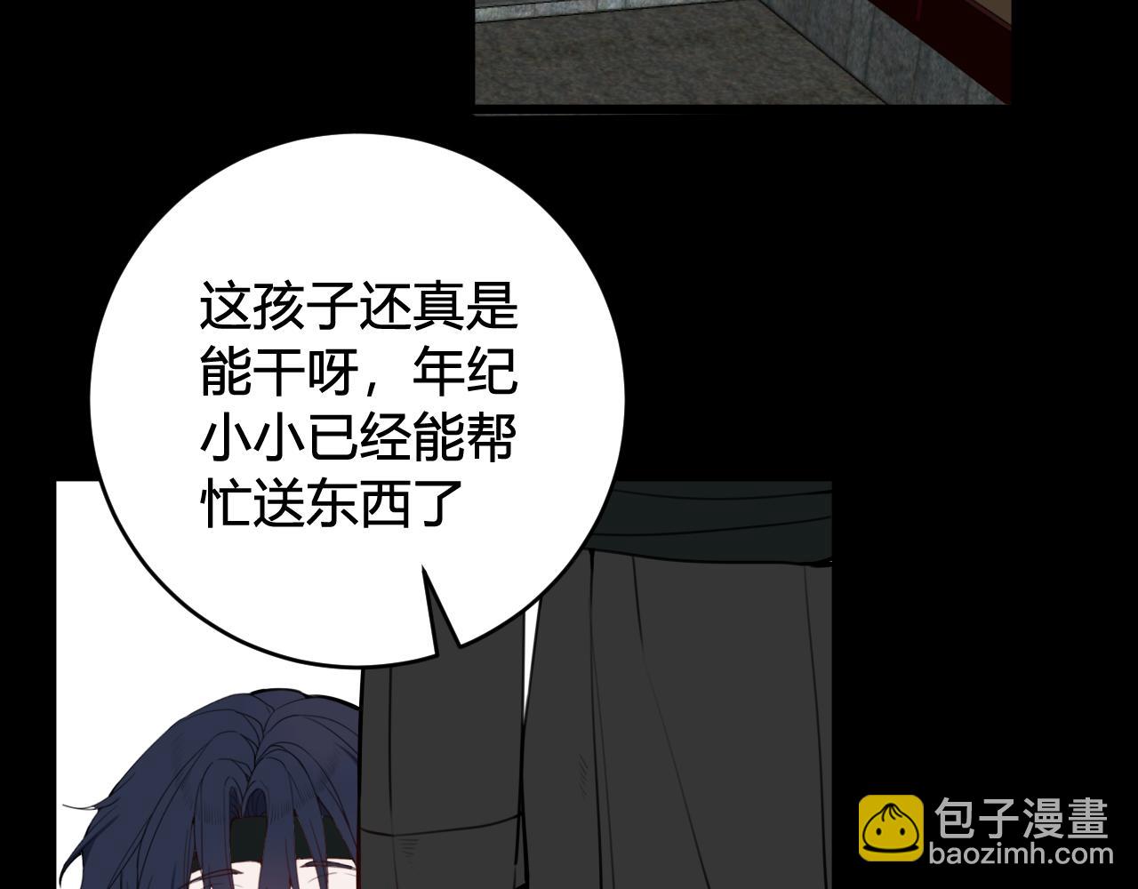 第58话 我喜欢跟你在一起(1/3)-第60话