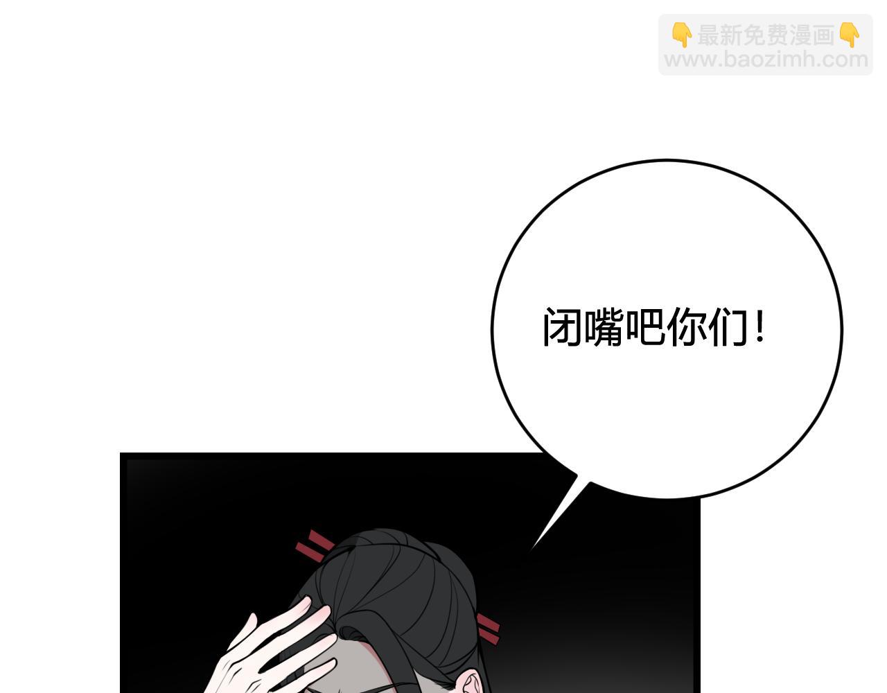 第60话 心怀仇恨(1/2)-第62话