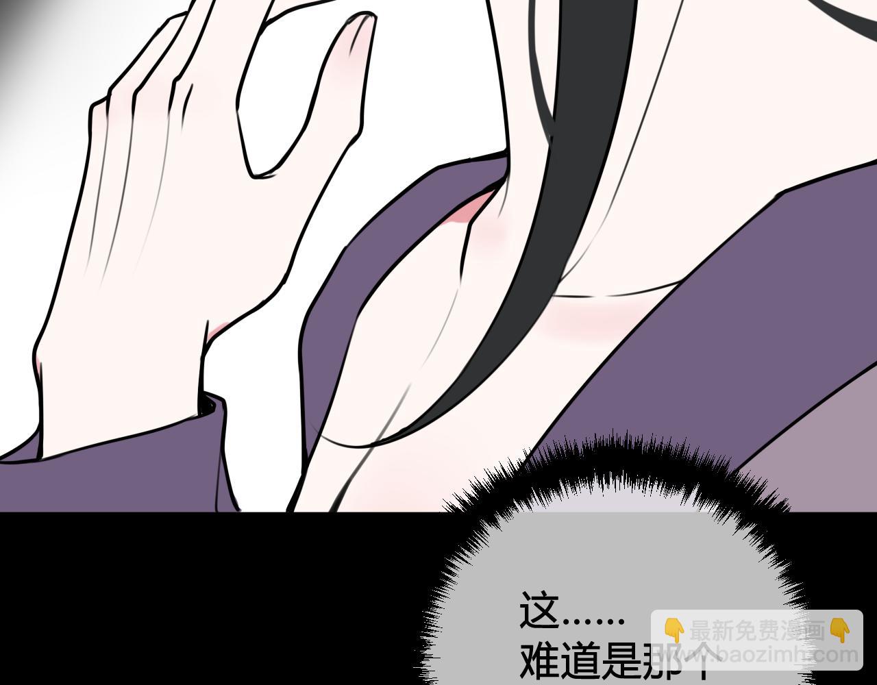 第60话 心怀仇恨(1/2)-第62话