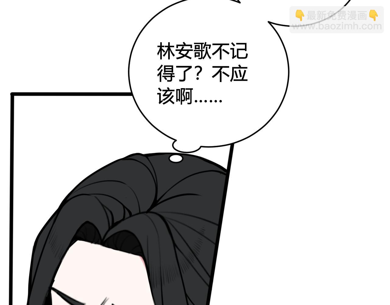 第60话 心怀仇恨(1/2)-第62话