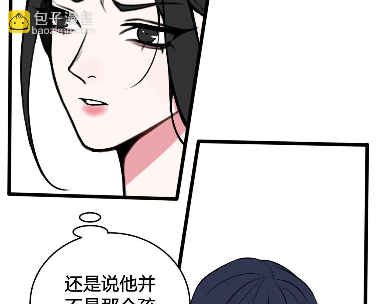 第60话 心怀仇恨(1/2)-第62话