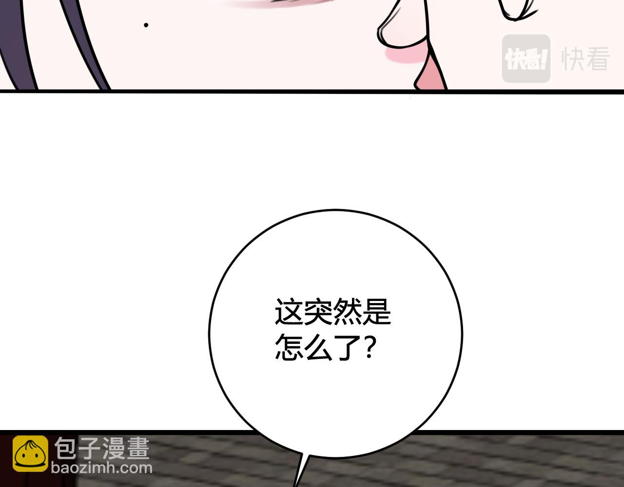 第60话 心怀仇恨(1/2)-第62话