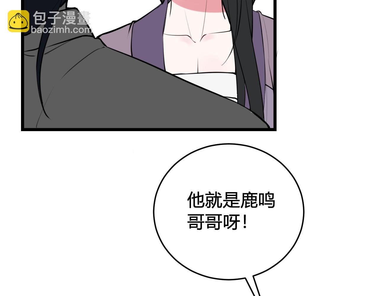 第60话 心怀仇恨(1/2)-第62话