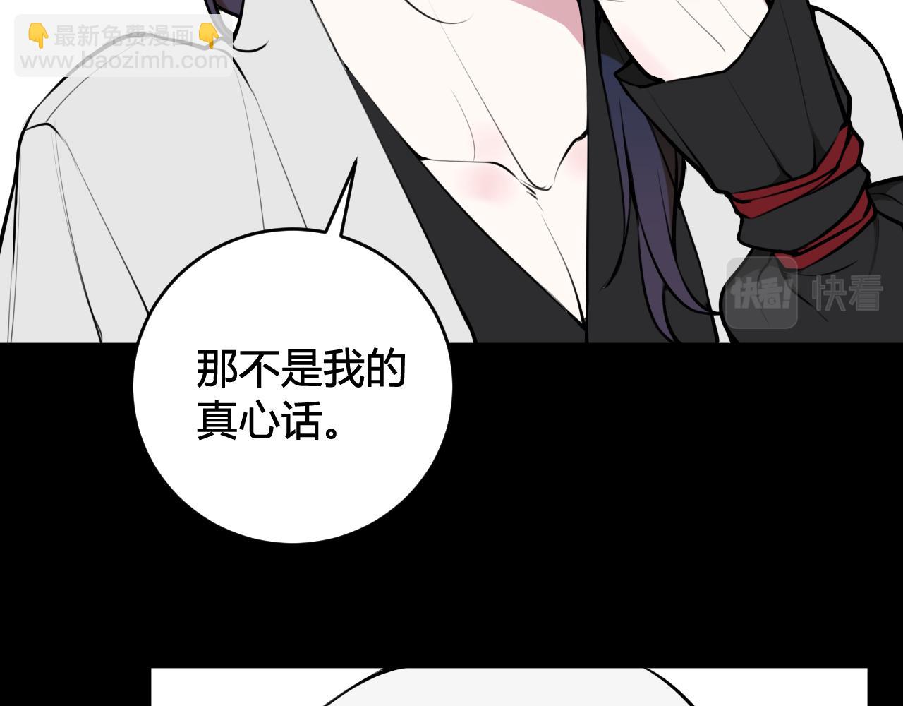 第62话 这就失恋了？(1/3)-第64话