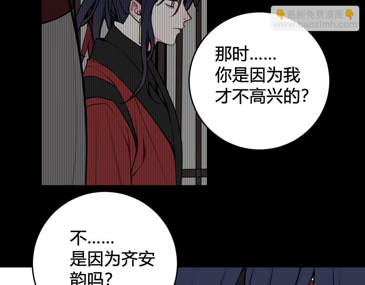 第62话 这就失恋了？(1/3)-第64话